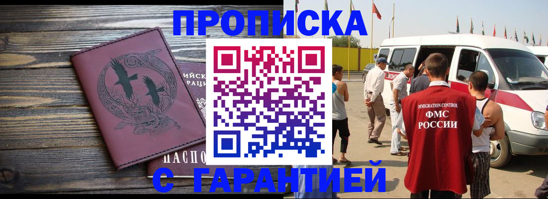 регистрация для дет. сада в Туле